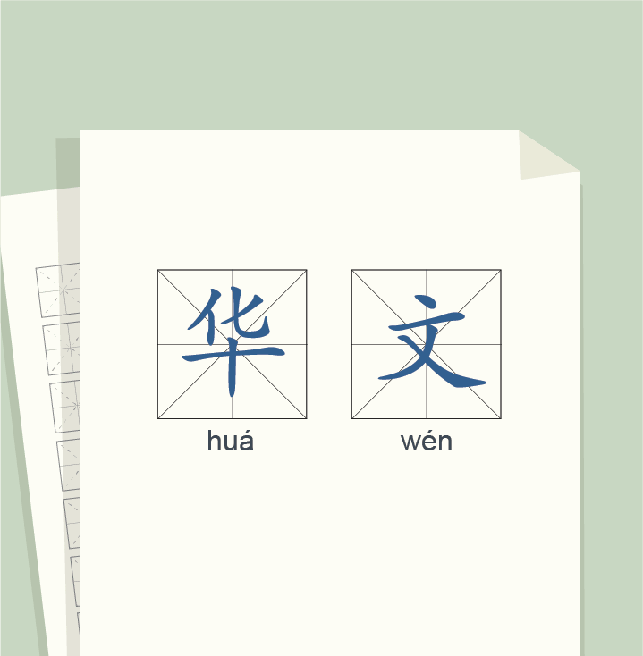 homepage_growing w language